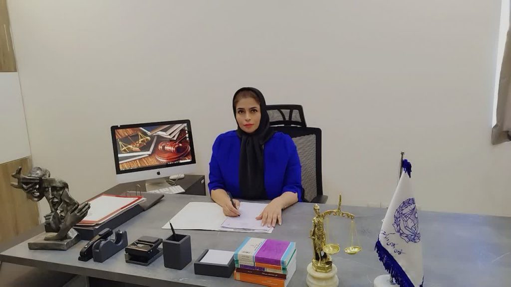 وکیل مشهد معصومه رضوی